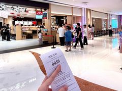 -友壹町寿司(佛山新DNA店)