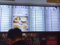 -龙抄手(春熙路总店)