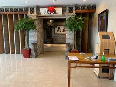 -局气 烤鸭·北京菜(光华路店)