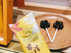 -阮大兴糕团(杭州西湖银泰百货店)