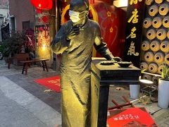 门面-孔乙己酒家(虹桥路店)
