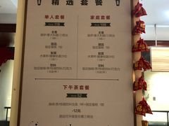 -1868 Café(自然博物馆店)
