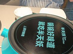 -半天妖烤鱼(印象城店)