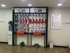 -百邦苹果官方授权维修(文景大厦店)