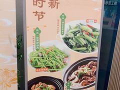 -莲餐厅·湖北菜·潜江小龙虾店(愚园路店)