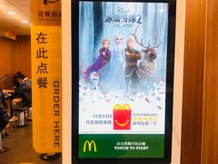 -麦当劳(文武路店)