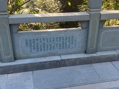 -十八棵（老龙井）御茶园(老龙井店)