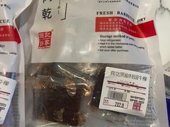 -Pastelaria Koi Kei(威尼斯人K12店)