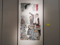 -南京书画院金陵美术馆