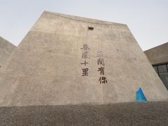 -敦煌雅丹国家地质公园