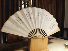-淮扬府·游园京梦(北京SKP店)
