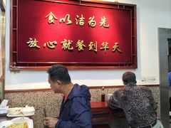 -护国寺小吃(地安门店)