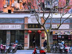 门面-大壶春生煎(四川中路店)
