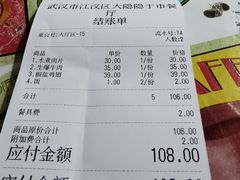 -大隐隐于市私房菜(保和小区店)