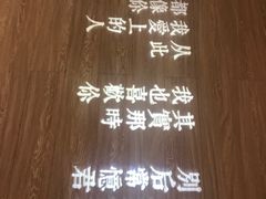 -周三的情书花园餐厅(江北店)