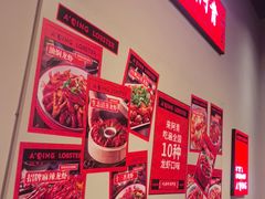-阿青龙虾(新城店)