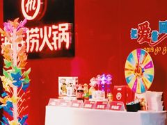 -海底捞火锅(团结桥店)