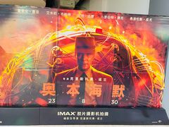 -金逸影城(中关村店)