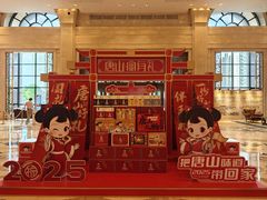 -唐山河头老街国丰维景度假大酒店