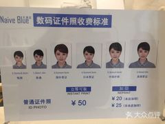 -天真蓝照相馆(西安南门王府井LAB店)