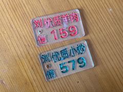 -刘信牛羊肉小炒泡馍(回民街店)