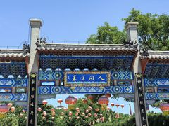 -八仙过海景区