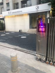 -康颜SPA自然疗愈皮肤管理中心