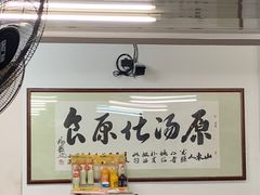 -乐回头饺子店