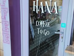 -HANA COFFEE(长寿路店)