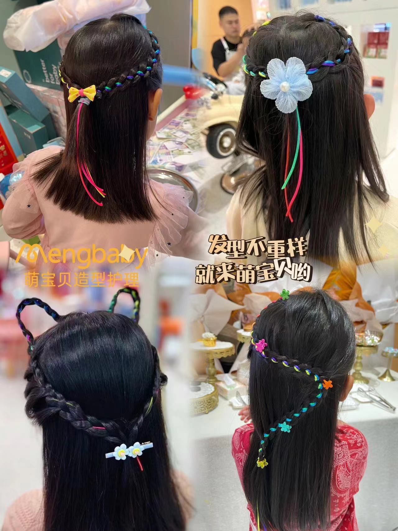 女宝宝可萌可甜的编发造型女童编发 儿童日常编发 儿童编发简单