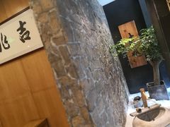 -吉兆·料理(红梅南路店)