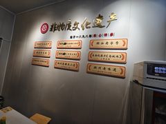 -非遗·十八曲鱼饺(西马总店)
