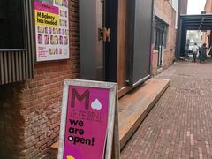 -大酉·M Coffee(北京美术馆店)