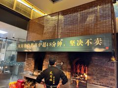 -凤阁楼果木烧鹅(鹤山陈山店)