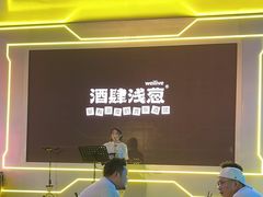 -酒肆浅葱·特色菜馆(卓悦intown店)