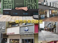 -万达广场(南京江宁店)