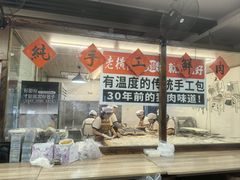 -老横泾面馆(吴中横泾店)