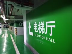 -飞洲国际广场