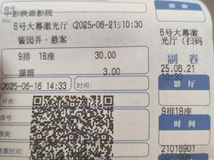 -映画影院(信悦汇店)