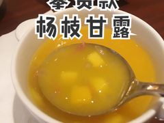 杨枝甘露-杭州JW万豪酒店-万豪中餐厅