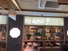 -老淮滨-蚌埠非遗小吃(淮河路店)
