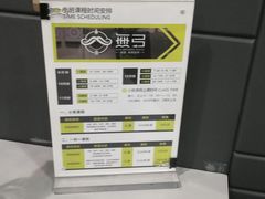 -無弓射箭俱乐部(领展中心城店)