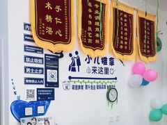 -蓝丝带产后恢复中心·催乳·通乳(南川万达店)