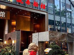 -瓯菜排档·温州海鲜(玕南店)