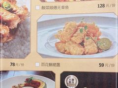 -滋粥楼·顺德菜(番禺广场总店)