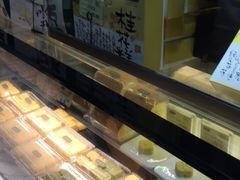面包甜点陈列柜-泸溪河桃酥(秦淮夫子庙一店)