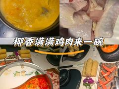 -椰子湾·海南火锅·糟粕醋·椰子鸡(正大广场店)