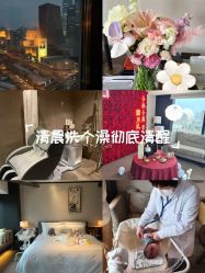 -茉莉智慧母婴护理中心(瑰丽店)