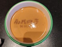 -南门四季铜锅涮肉(大屯·北苑店)