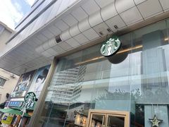 -星巴克臻选(广州好世界广场店)